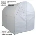 Чехол из Райфенхаузера для теплицы размером 2*2*3,4 метра (теплица Даяс - Мегасталь)