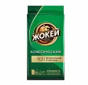 Жокей Кофе молотый Классический,250 г