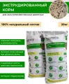 Экструдированный корм для кур, гусей, уток, индеек, овец, свиней и др. сельхоз животных, 20кг