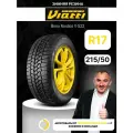 Шина Viatti Brina 215/50 R17 91T зимняя НЕшип. для легкового автомобиля