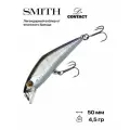 Воблер Smith D-Contact, 50 мм, 4,5 гр, #13