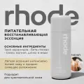 Rhode Питательная восстанавливающая эссенция glazing milk