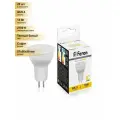 (20 шт.) Светодиодная лампочка Feron MR16 GU5.3 220V 13W(1070Lm) 2700K 2K матовая 57x50 LB-960 38188 Теплый белый. Цоколь GU5.3