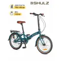 Складной велосипед SHULZ GOA V-brake Синий лёд, колёса 20, 3 скорости