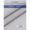 Канва в упаковке 1235/786 LINDA Schulertuch 27ct (100% хлопок) 50х70см, серый светлый