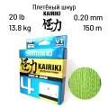 Плетеный шнур Shimano Kairiki 4 150m 0.20mm 13.8kg M Green