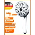 Лейка душевая 9-ти режимная круглая 125 мм с функцией STOP, ABS-пластик ELGHANSA MG-055-Chrome