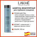 Мицеллярный шампунь для волос Lakme Teknia Perfect Cleanse Shampoo Глубокое очищение, 300 мл