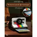 Конструктор Ретро-камера Polaroid Фотоаппарат, Полароид, 235 деталей