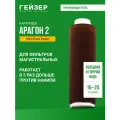 Картридж для фильтра Гейзер Арагон - 2 10SL 16-25 л/м, двойной ресурс по умягчению жесткой воды, 30053