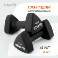 Гантель неопреновая STARFIT DB-205 4 кг, цвет черный, пара