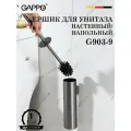 Ершик для унитаза напольный/настенный GAPPO G903-9