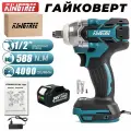 Kingtree 588Нм Гайковерт аккумуляторный ударный бесщеточный, 18B,1/2+1/4 дюйма, DTW285,(1*5,0 Ач Аккумулятор, Гофрокороб)