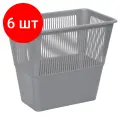 Комплект 6 шт, Корзина для бумаг СТАММ, 12л, прямоугольная, сетчатая, серая