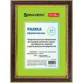 Комплект 5 шт, Рамка 21х30 см, пластик, багет 30 мм, BRAUBERG HIT4, красное дерево с двойной позолотой, стекло, 390996