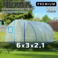 Чехол на теплицу из армированной пленки 6х3м с УФ-защитой 200 г/кв. м, (2 двери, 2 форточки)