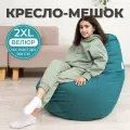 Кресло мешок Груша 2XL голубой Велюр
