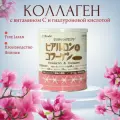 Коллаген с гиалуроновой кислотой и витамином С FINE JAPAN