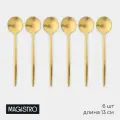 Набор чайных ложек Magistro «Фолк», длина 13 см, 6 шт, нержавеющая сталь, цвет золотой