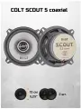 Акустика COLT SCOUT 5 (пара), коаксиальные динамики 60Вт, 4Ом