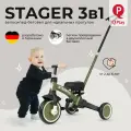 Велосипед трехколесный Qplay T80 Stager Dark Green