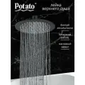 Лейка верхнего душа Potato P103-256 на шарнире круглая 250 мм, нержавейка, чёрная