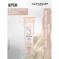 Alfaparf Milano KT LD DETANGLING CREAM, Кератиновый крем против спутывания волос 150 мл