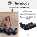 Система прессотерапии RecoveryAir JetBoots Prime by Therabody, размер S