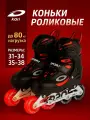 Коньки роликовые, kari детские профессиональные с полумягким ботинком, чёрные, цвет чёрный, красный, размер 35