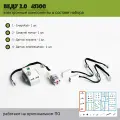 Конструктор робототехника, базовый набор WeDo 2.0 (45300), мотор, контроллер, хаб, датчики