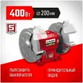 Точильный станок Зубр СТ-200, серия «мастер»