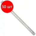 Комплект 50 штук, Линейка металлическая 60см Attache (24х9/8 )