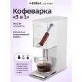 Кофеварка 3 в 1 Kitfort КТ-7497