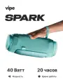 Портативная беспроводная колонка SPARK бирюзовая 40 Вт