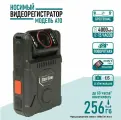 Видеорегистратор нагрудный BestCam A10 256 гб GPS/глонасс, 4G, WI-Fi, Sony IMX