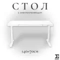 Стол из металла с электроприводом и столешницей