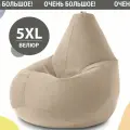 Кресло-мешок груша MyPuff, размер ХXXXХL-Мега, мебельный велюр, бежевый