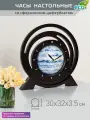 Часы настольные натуральное дерево Михаил Москвин