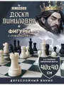 Шахматы дорожные KINGSIDE виниловое мягкое поле 40х40 см металлические фигуры классические