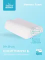Ортопедическая подушка Фабрика облаков Сноптимум Б, с эффектом памяти, съемный чехол