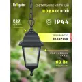 Светильник садовый подвесной Navigator 80 478, 4 грани, черный, IP44, цоколь E27