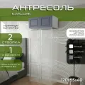 Антресоль 120х55х40 Классик, белый/ мдф графит матовый Soft Touch, 3 двери, секции 80/40