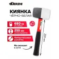 Киянка резиновая c фиберглассовой рукояткой, 680 г DERZHI