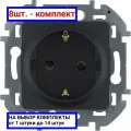 8шт. - Розетка 2К+З со шторками немецкий стандарт 16 А 250 В~ INSPIRIA антрацит / Legrand; арт. 673733; оригинал / - цᴇʜᴀ зᴀ 8шт