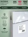 Пленка для ламинирования бумаги А4 ГЕЛЕОС, 216х303 (60 мик) 100 шт, матовая