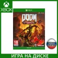 DOOM Eternal [Xbox One/Series X, русская версия]