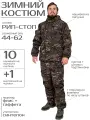 Зимний камуфляжный мужской костюм IDCOMPANY Горка-5 (мультикам) для охоты, рыбалки и активного отдыха