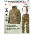 Костюм летний ХСН Ровер 2/ Rover 2 для охоты рыбалки туризма (москитная сетка) камуфляж Дубок