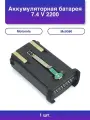 1шт. Аккумуляторная батарея для терминала сбора данных