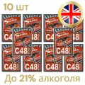 Дрожжи Double Snake C48 (комплект 10 штук) по 130 гр